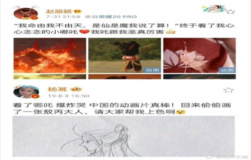 SENSAI炫彩升级巴黎世家新祥云惊艳登场