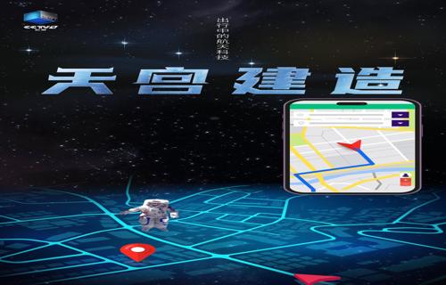 腾讯回应减持微盟与优必选未透露具体数字