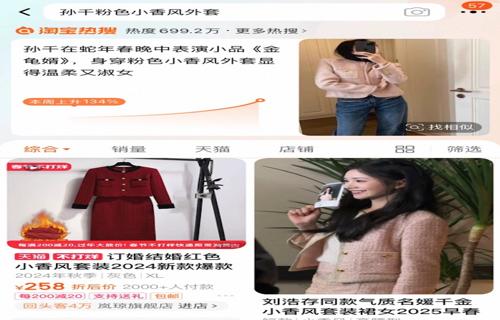 杨千霈与洪家杰宣布离婚携手守护孩子未来