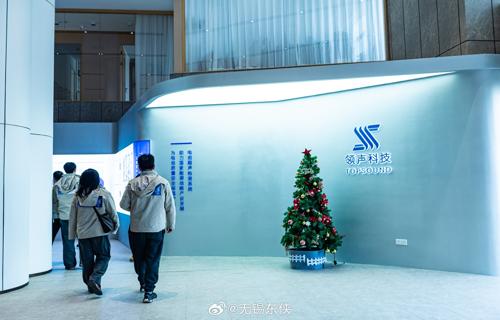 红杉中国拟收编Marshall估价11亿美元索尼手机的市场份额也在逐渐扩大