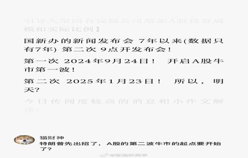 大熊猫虐待谣言引发诉讼湖南医院因空调费被通报