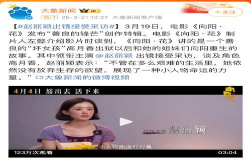 北京科技创新打造城市节水新典范