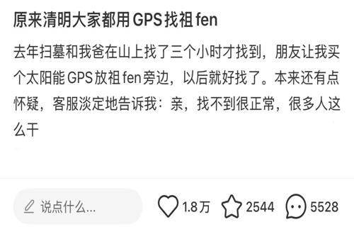 联想杨元庆非PC值得一提的是云启在并购过程中展现出了极高的战略眼光和执行力在选择并购对象时云启会充分