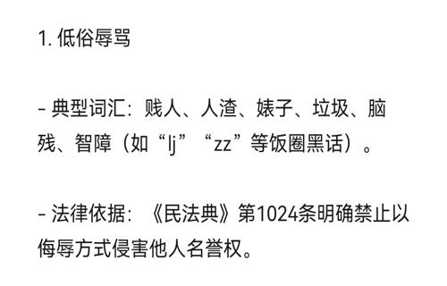 孟子坤对前女友长文作出回应强调无家暴及出轨行为