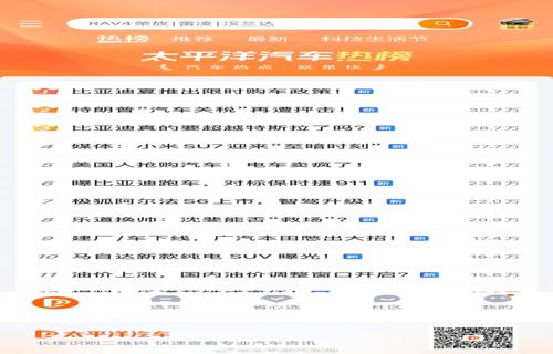 安心消费快乐生活2025安心奖邀您共鉴